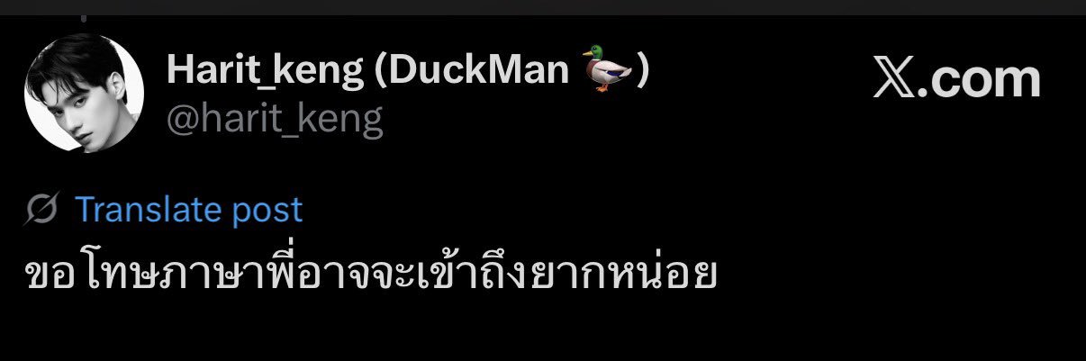 มารไฟวิบวับ 🔥 banner