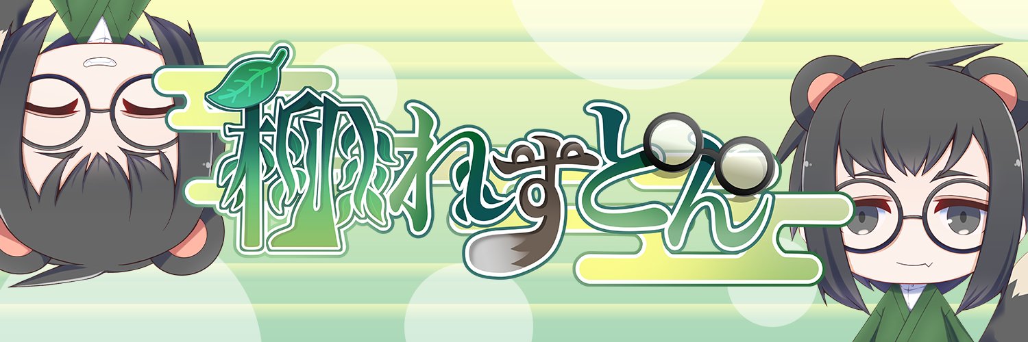Professor_Rest's profile banner image