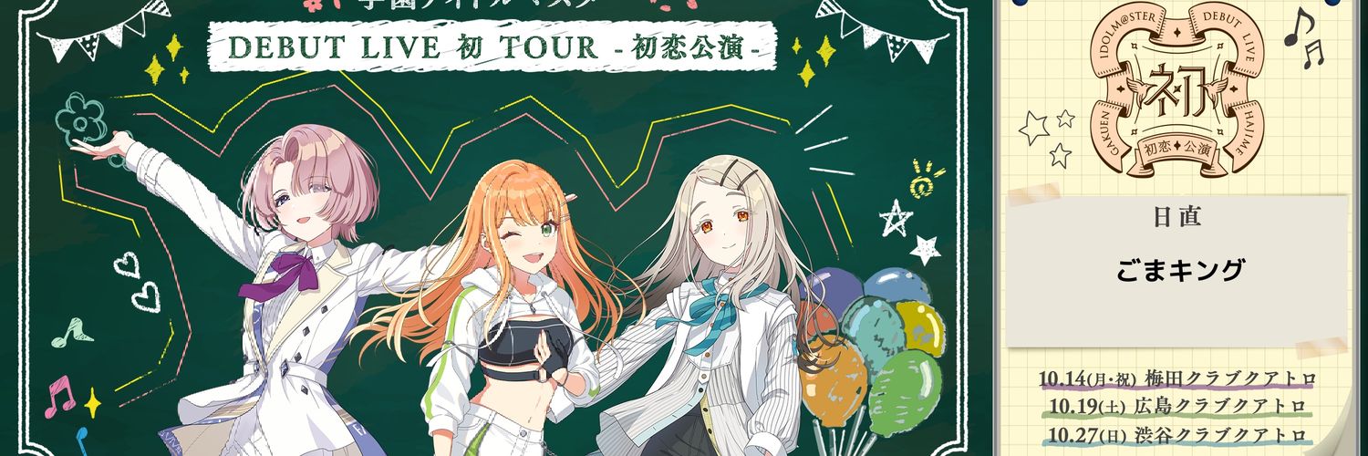 HobbyMainWeapon's profile banner image