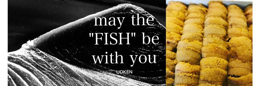 uoken_kyodo's profile banner image