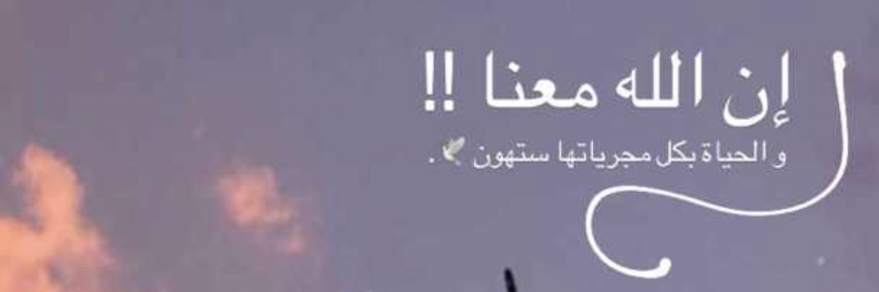 eman3444's profile banner image