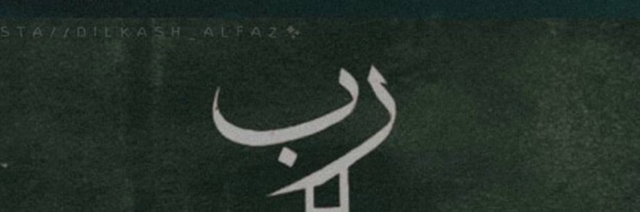 Aabid Rangrez banner