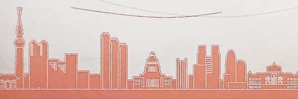 Kami2020No Profile Banner