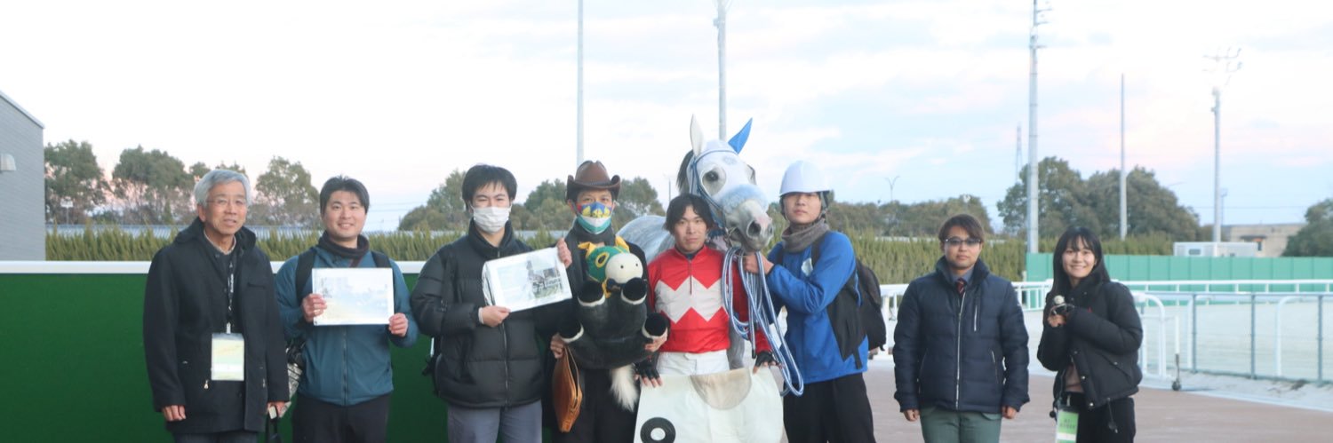 hayashi's banner