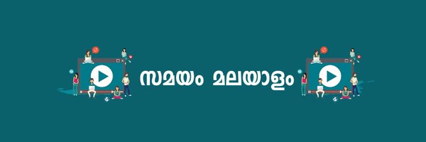 SamayamM Profile Banner