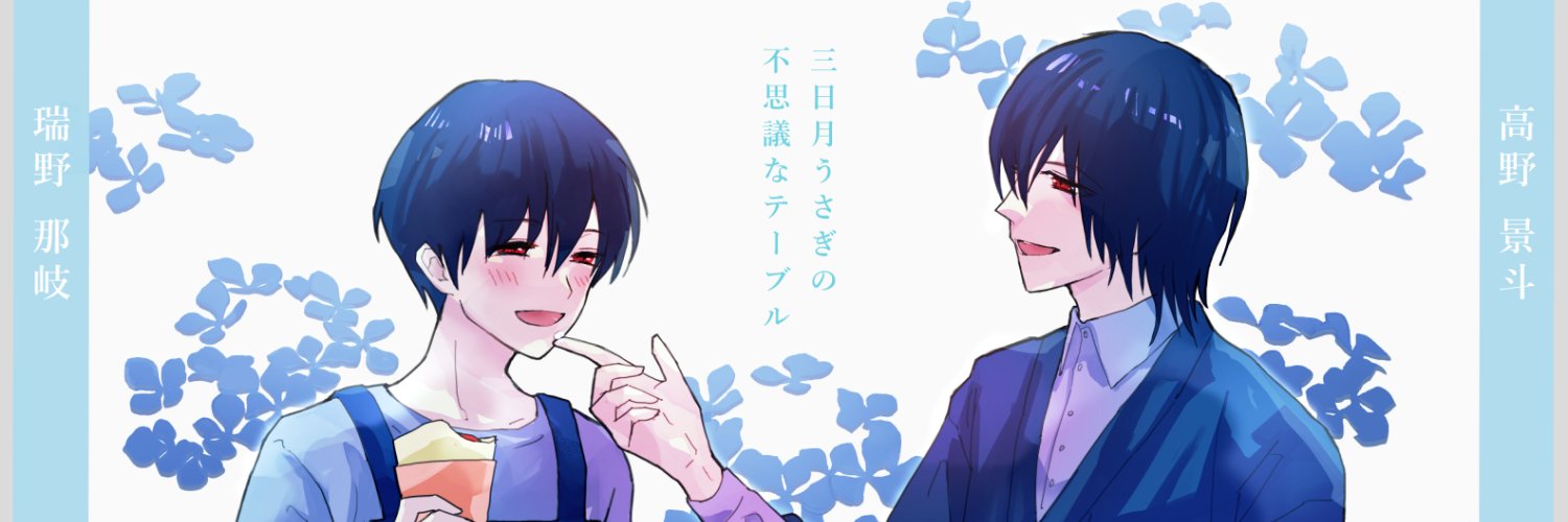 hatake_zinro's profile banner image