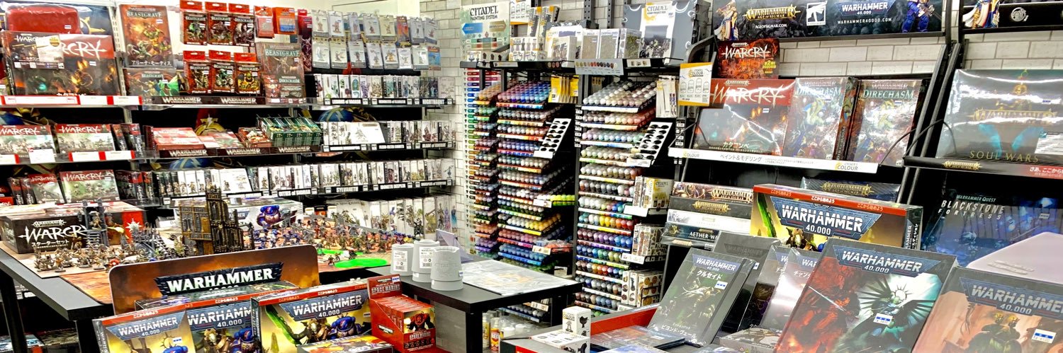 ホビースタジオ愛新堂店 banner