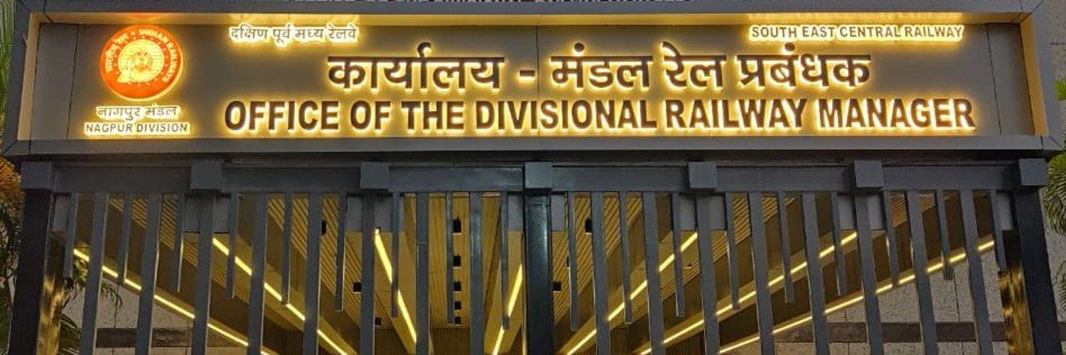DRM Nagpur SECR banner