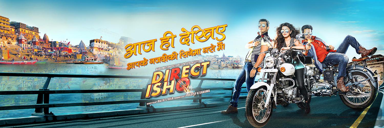 directishq's profile banner image