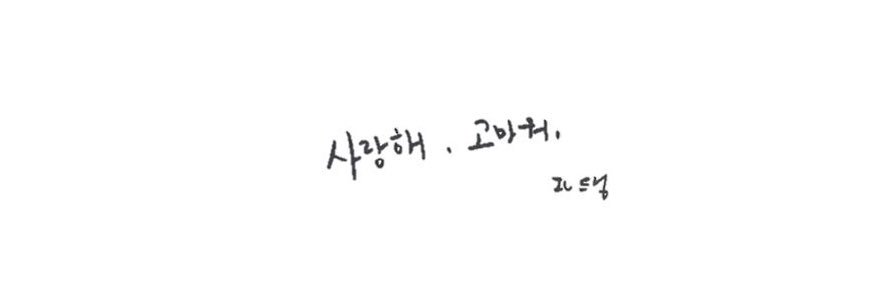 minggg_u's profile banner image