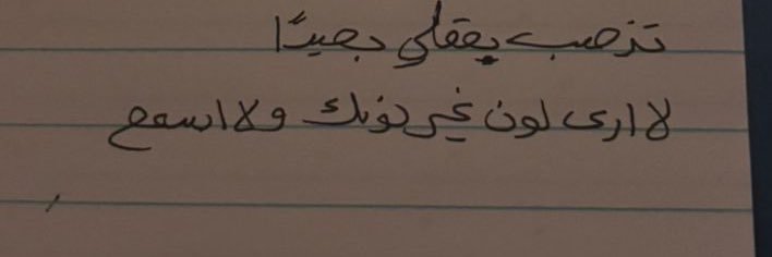 Mariam مر يم banner