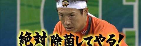 bancho_22's profile banner image