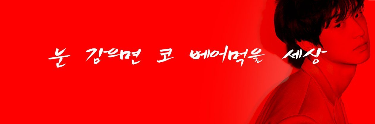 ㅠㅅㅠ💢 banner