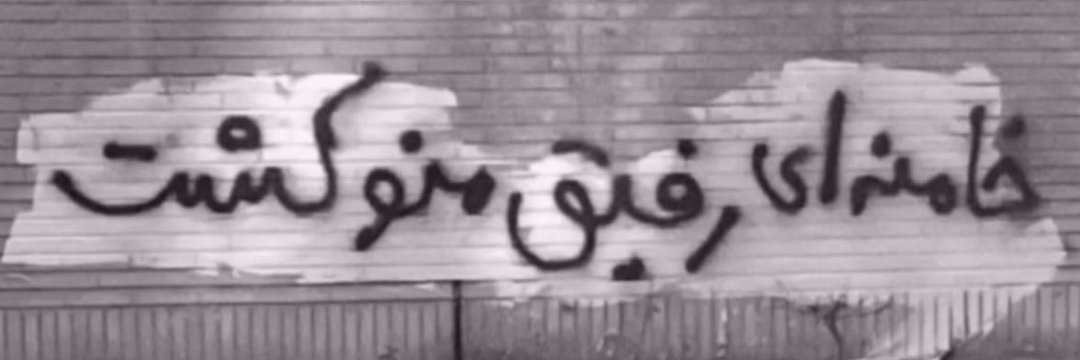 Eternalimm's profile banner image