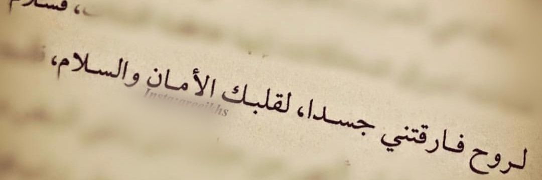 𝒜𝓁𝓂𝓃𝒹𝒽𝒶𝓇𝒾𝒶𝒽 banner