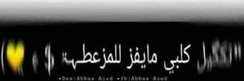 basamhazn033's profile banner image