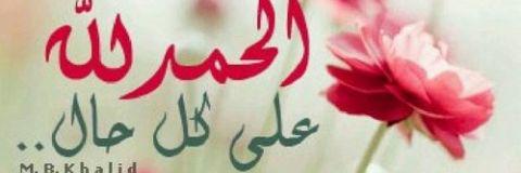 mhade00am's profile banner image