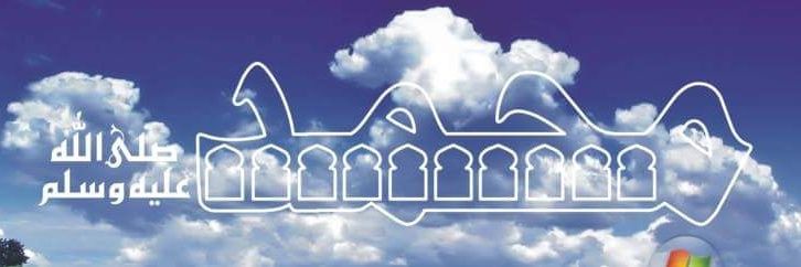 abdulbari786abd's profile banner image