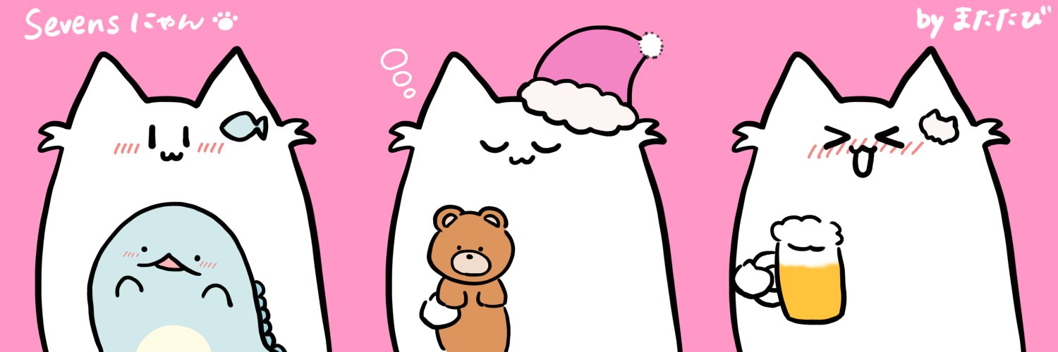 sevens coo🎴🍺 banner