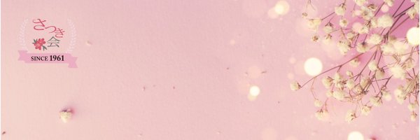 SatsukiKaiNet Profile Banner