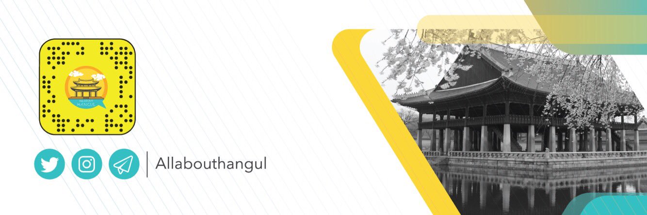 AllAboutHangul's profile banner image