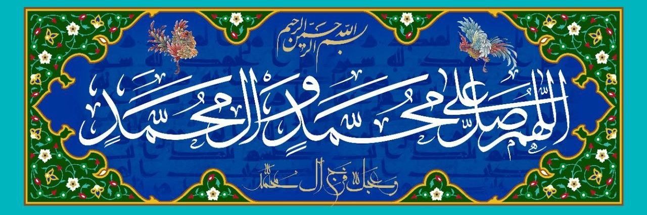 تحسين الشرع 🇮🇶 banner