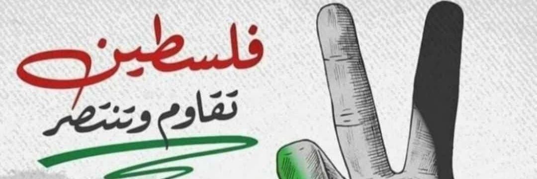 MarwanAlkabab's profile banner image