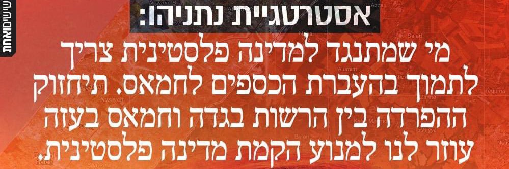 dudu ben hamo🎗️ banner