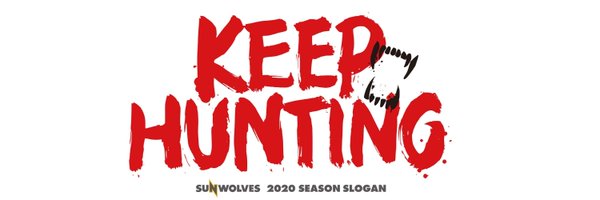 サンウルブズ/SUNWOLVES Profile Banner