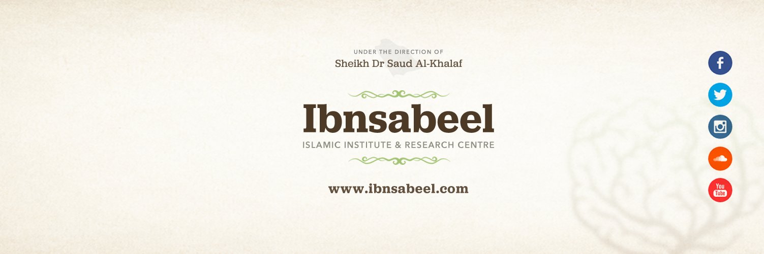 ibnsabeelltd's profile banner image