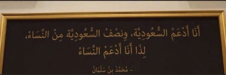 𝗦𝗮𝘂𝗱𝗶𝗚𝗶𝗿𝗹🇸🇦🎀 | MEO3970 كود ايهيرب banner