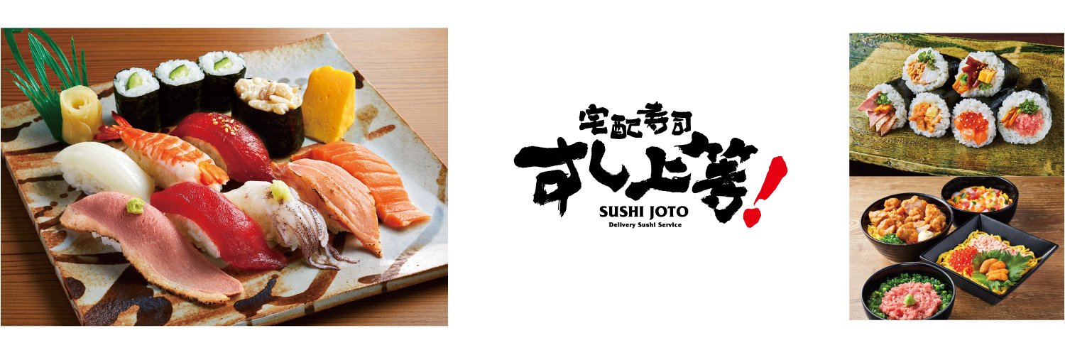 sushijoto's profile banner image