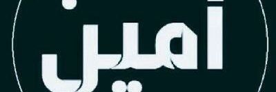 ameen22s2's profile banner image