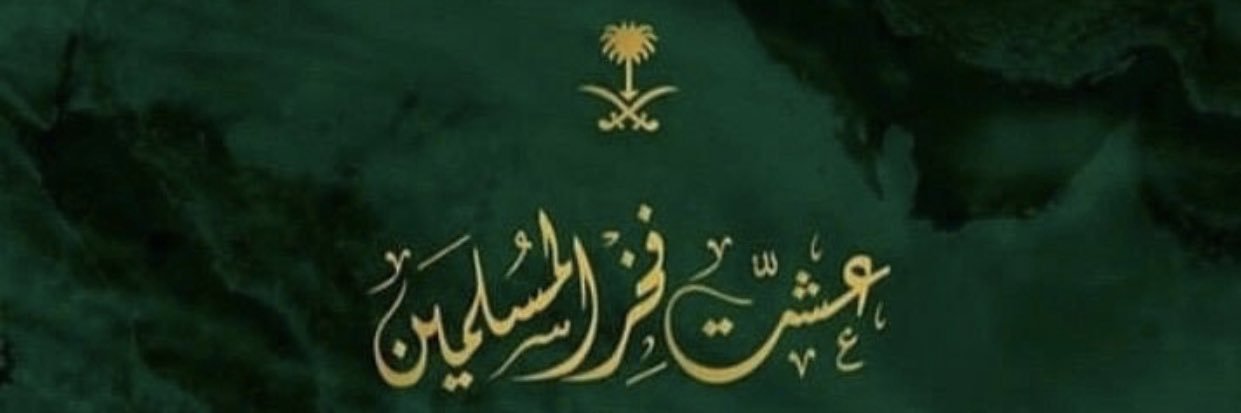 NoouraM's profile banner image