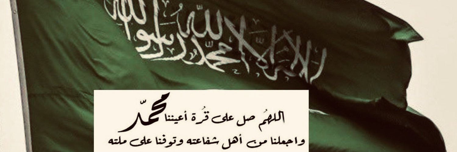 أبراهيم حليلان🇸🇦 banner