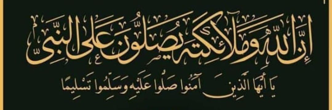 chfaisal290's profile banner image