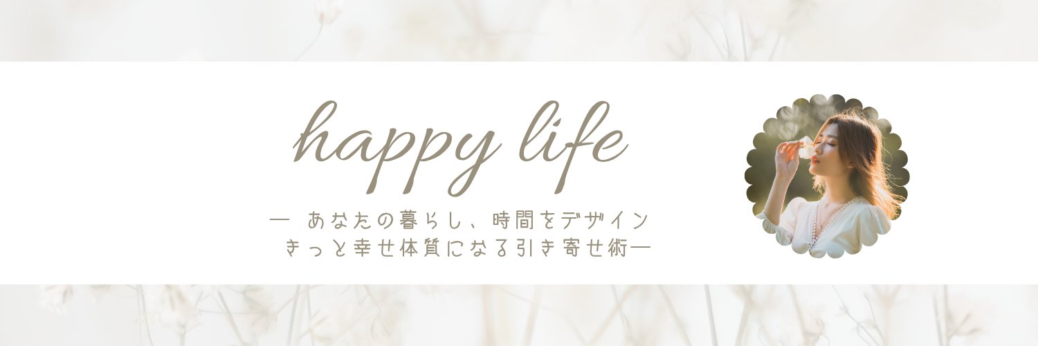 山岸りえ｜セラピスト banner