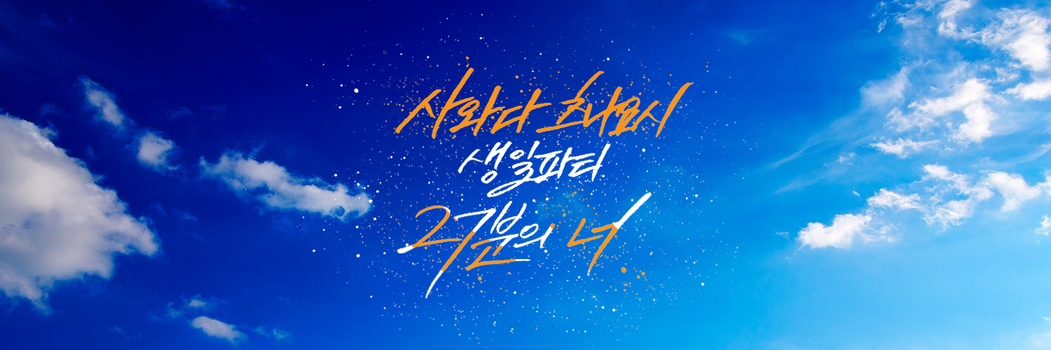 love27_only's profile banner image
