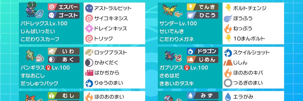 ぽわぐちょ banner