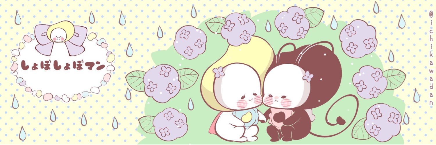 m2i2k1's profile banner image