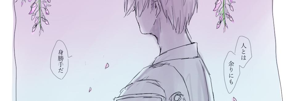 _ssmkum's profile banner image