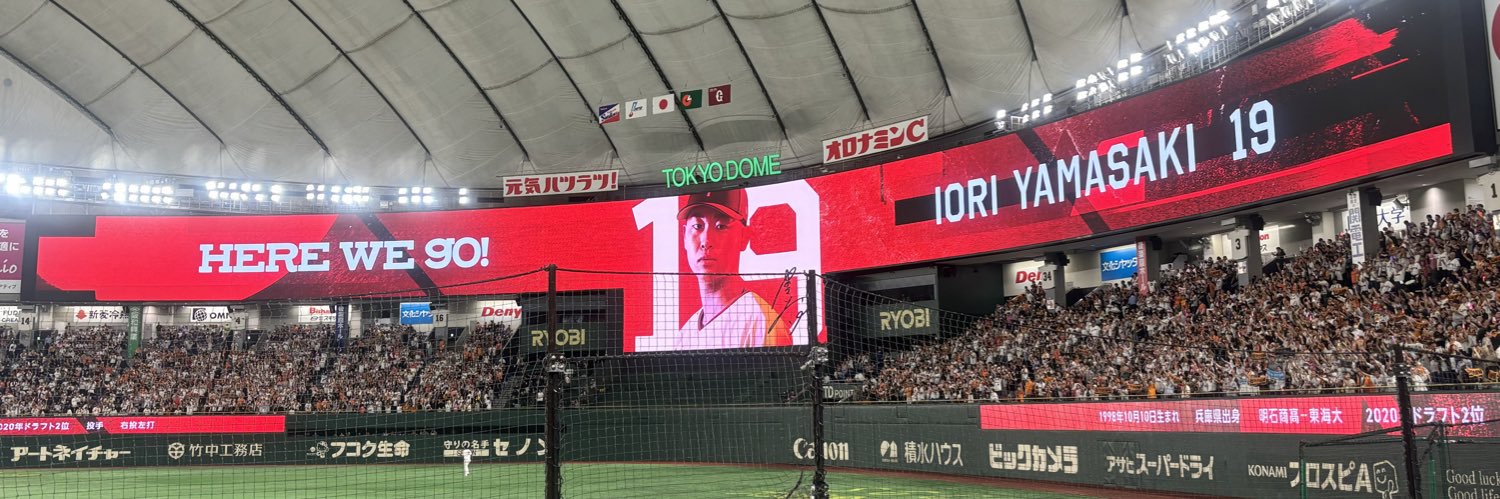 Chiiig19's profile banner image