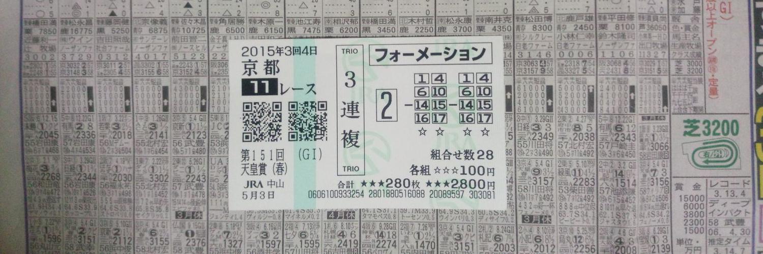 ジンセイハオマツリ banner