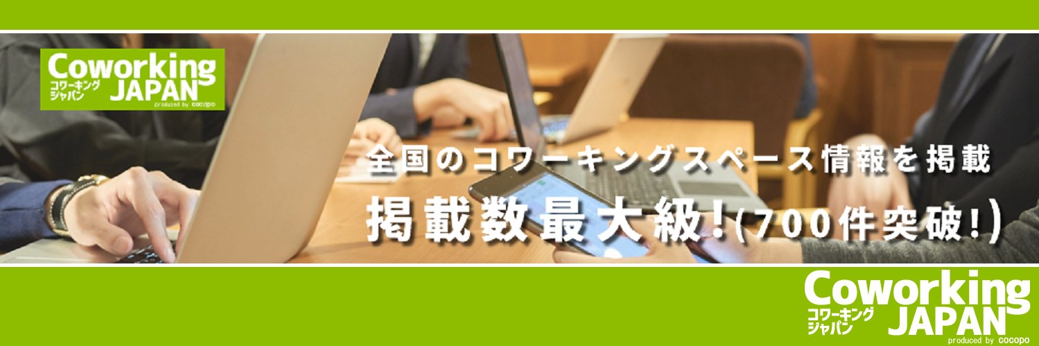 COCOPO_2015's profile banner image