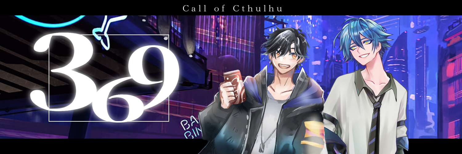 カルマ banner