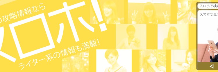 slohou's profile banner image