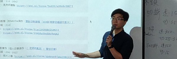 henrychao521 Profile Banner