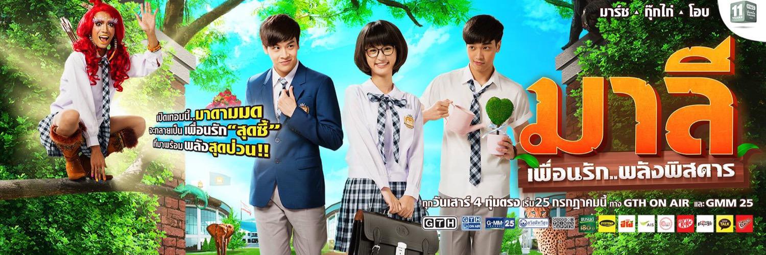 minho_Malee's profile banner image
