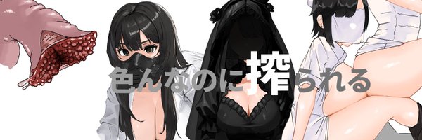 sawa2_m Profile Banner