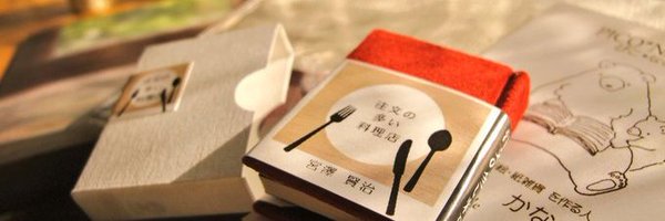 pico_pico Profile Banner